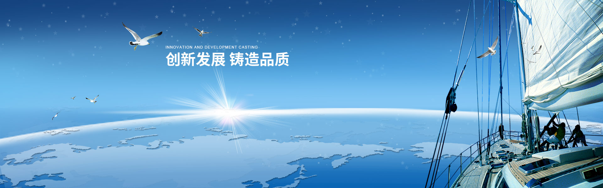 幻灯1-地球